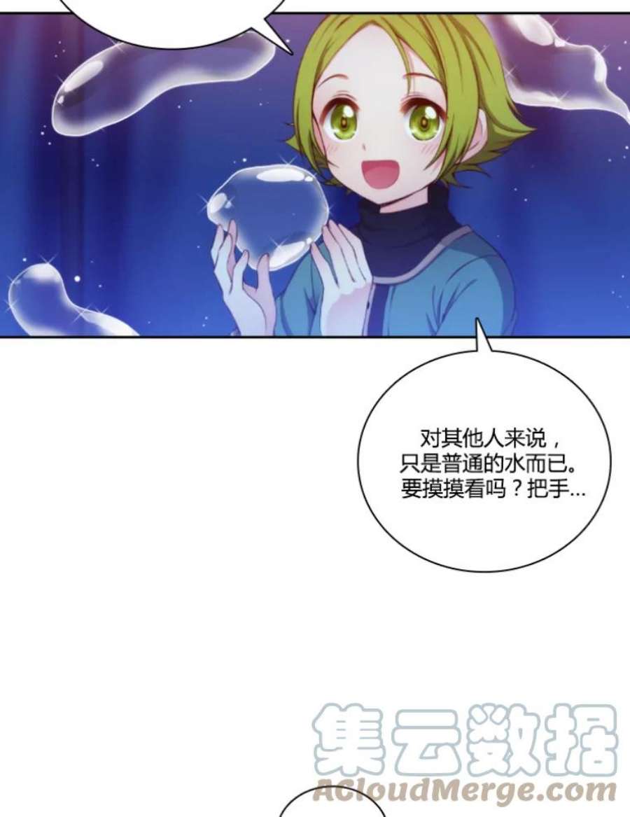 阿多尼斯34.水