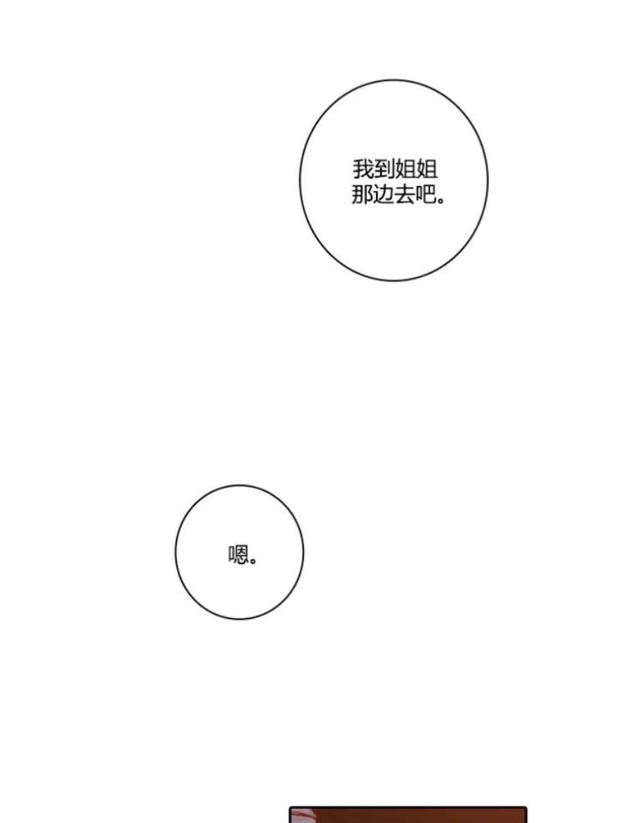 阿多尼斯34.水