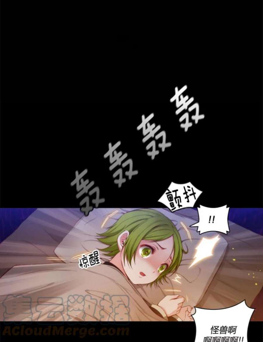 阿多尼斯34.水