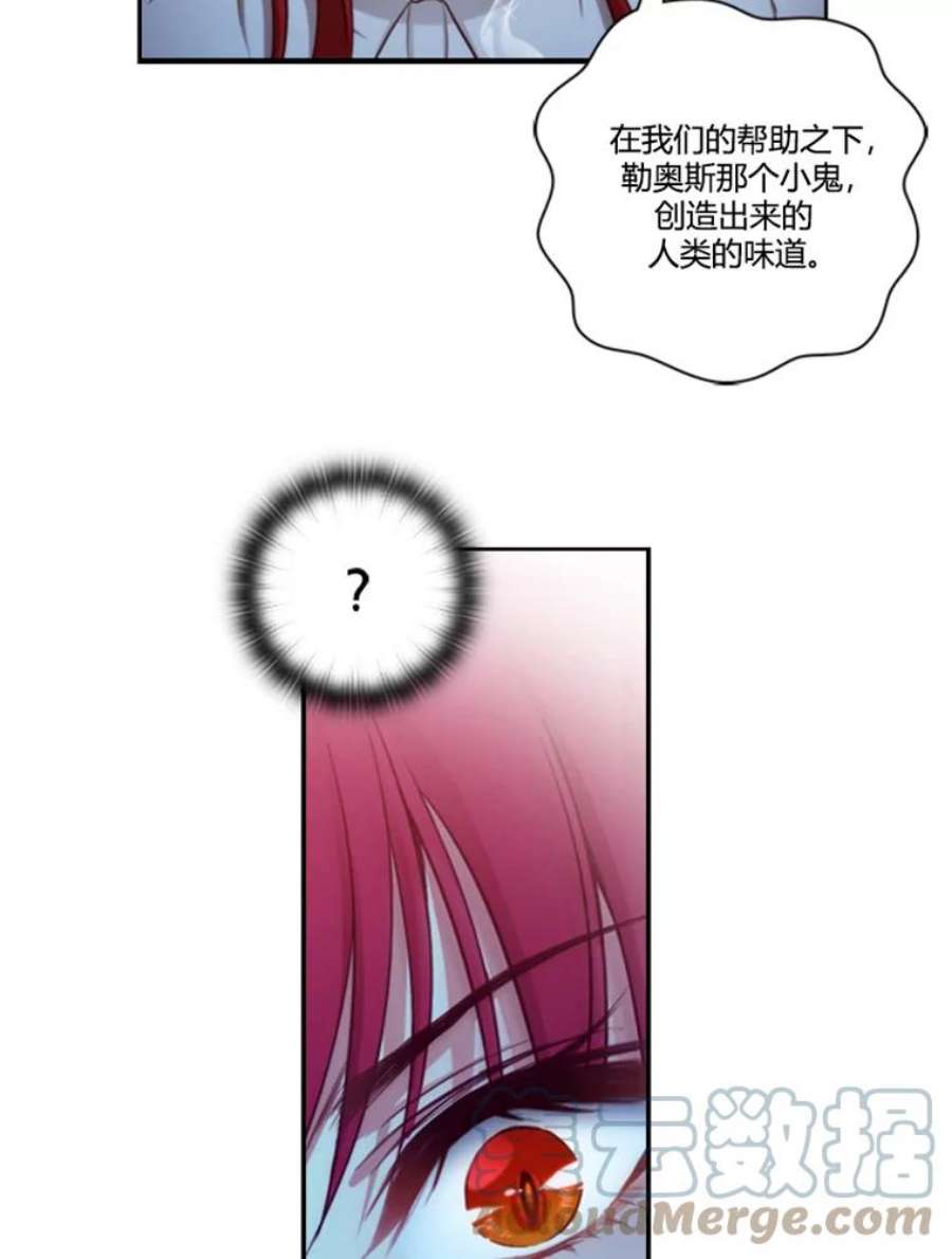 阿多尼斯35.精灵王