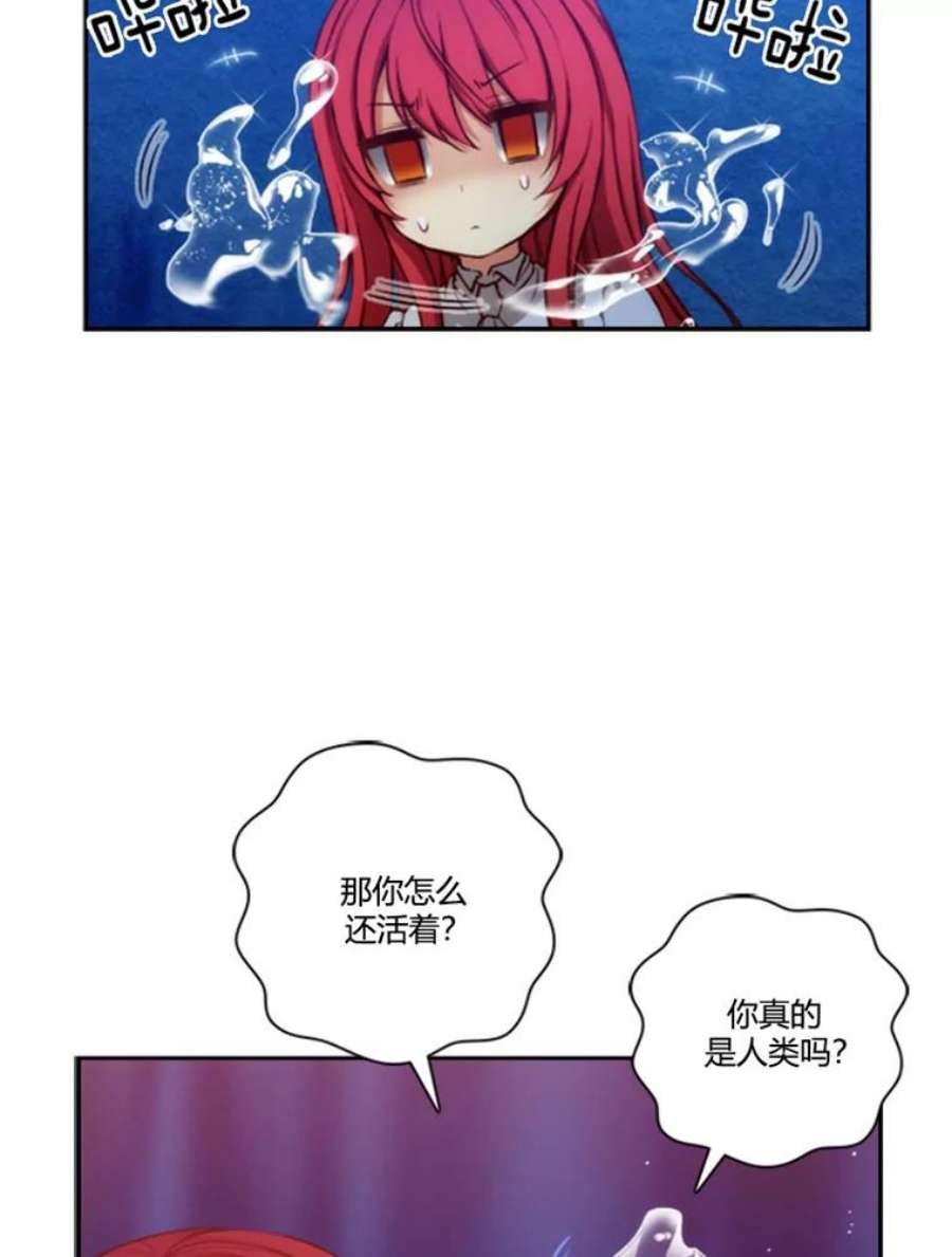 阿多尼斯35.精灵王