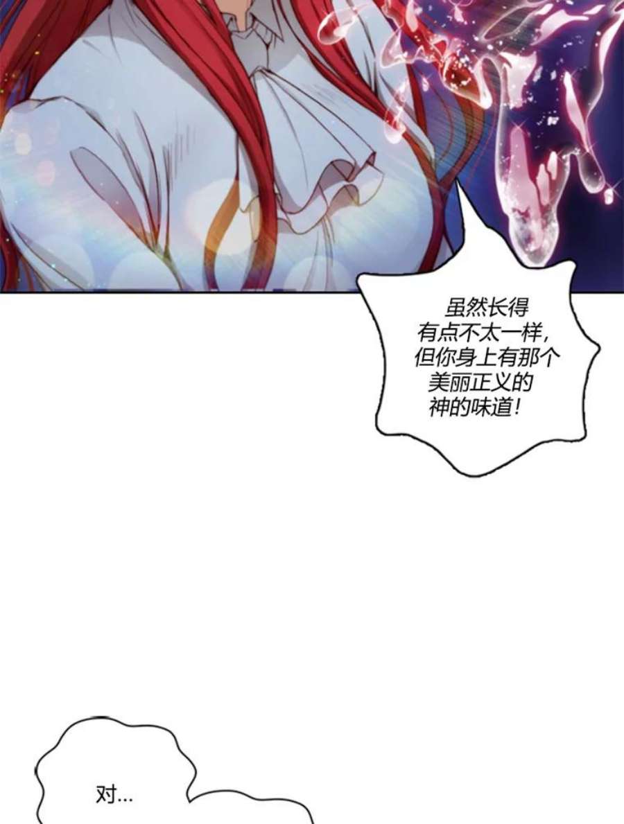 阿多尼斯35.精灵王