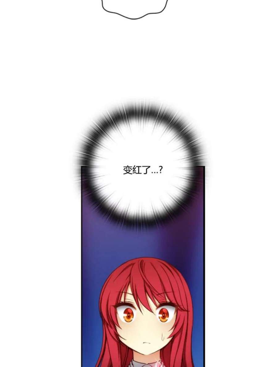 阿多尼斯35.精灵王