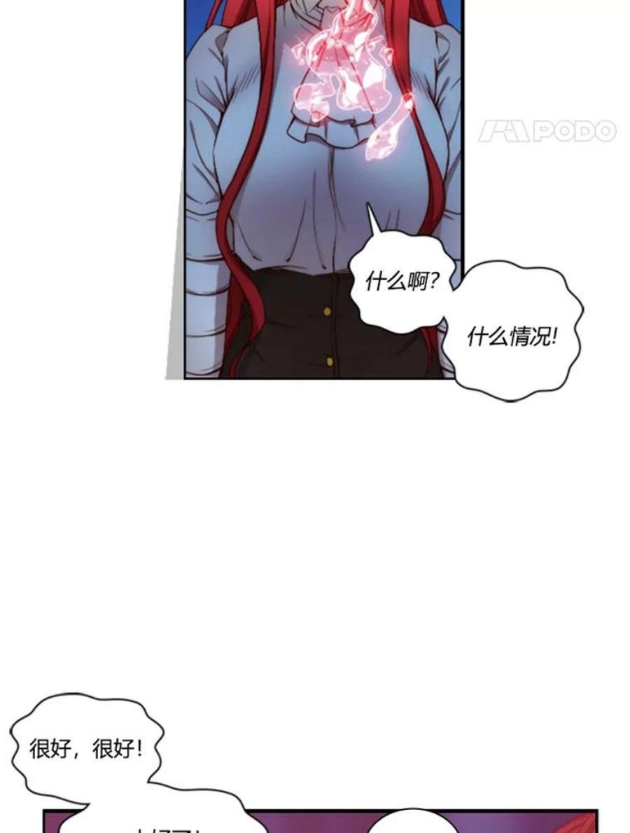 阿多尼斯35.精灵王