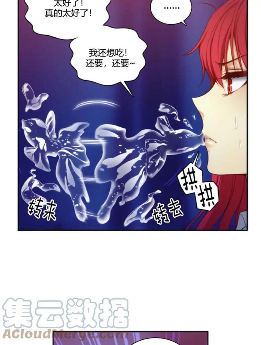 阿多尼斯35.精灵王