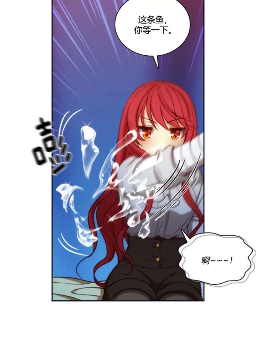 阿多尼斯35.精灵王