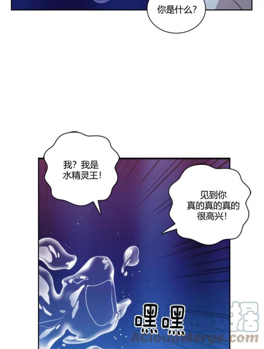 阿多尼斯35.精灵王