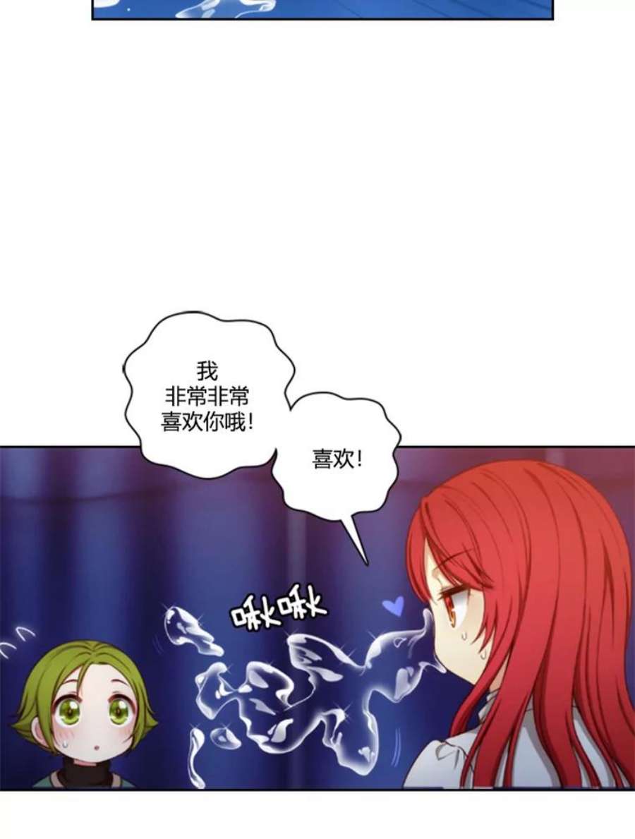 阿多尼斯35.精灵王