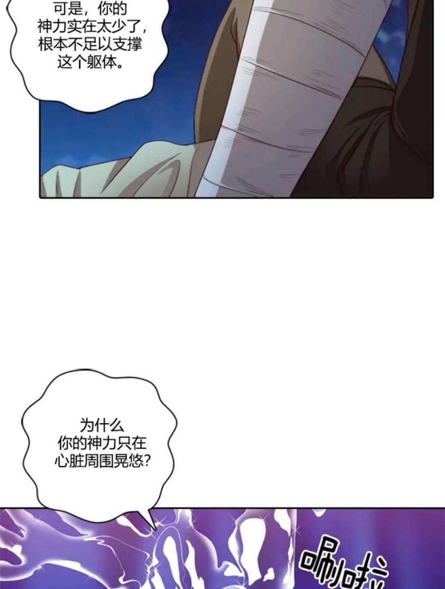 阿多尼斯35.精灵王