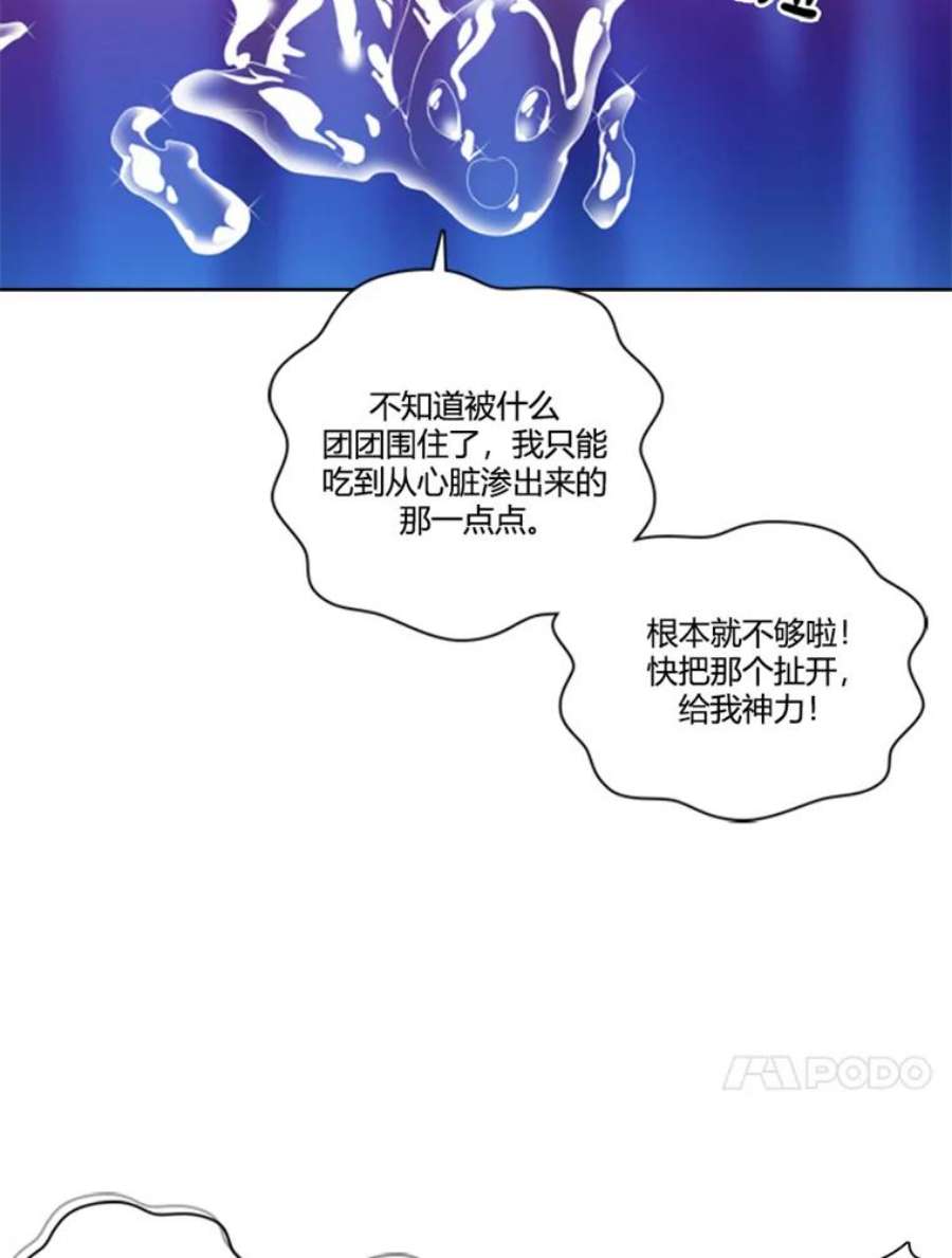 阿多尼斯35.精灵王