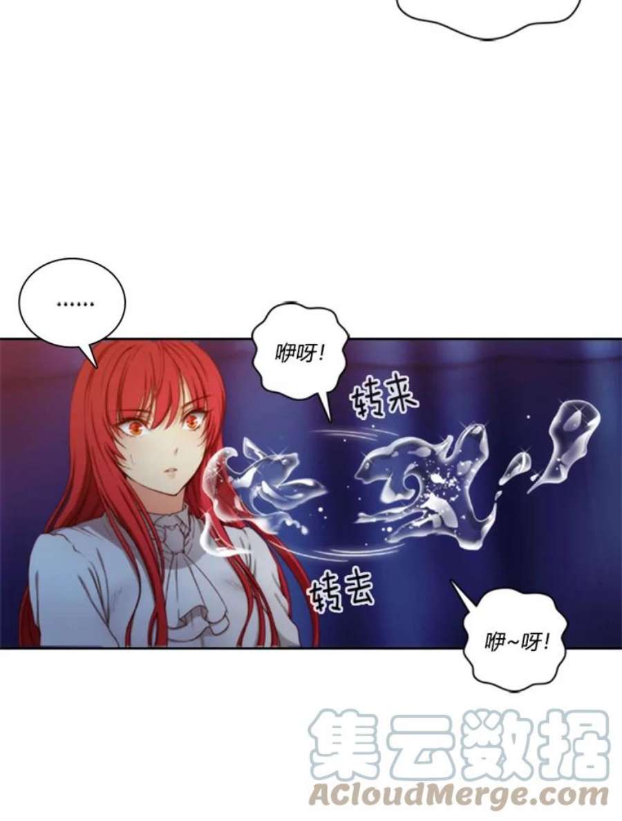 阿多尼斯35.精灵王