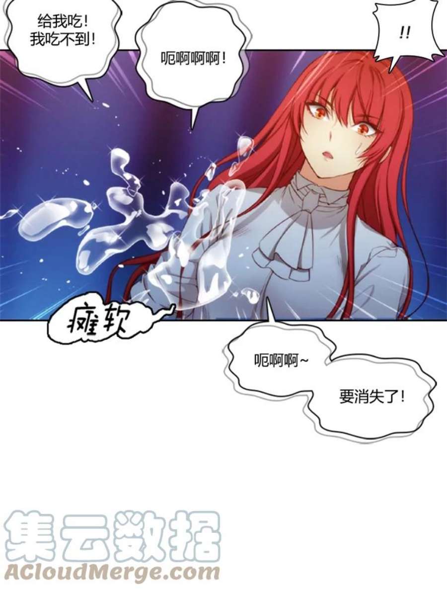 阿多尼斯35.精灵王