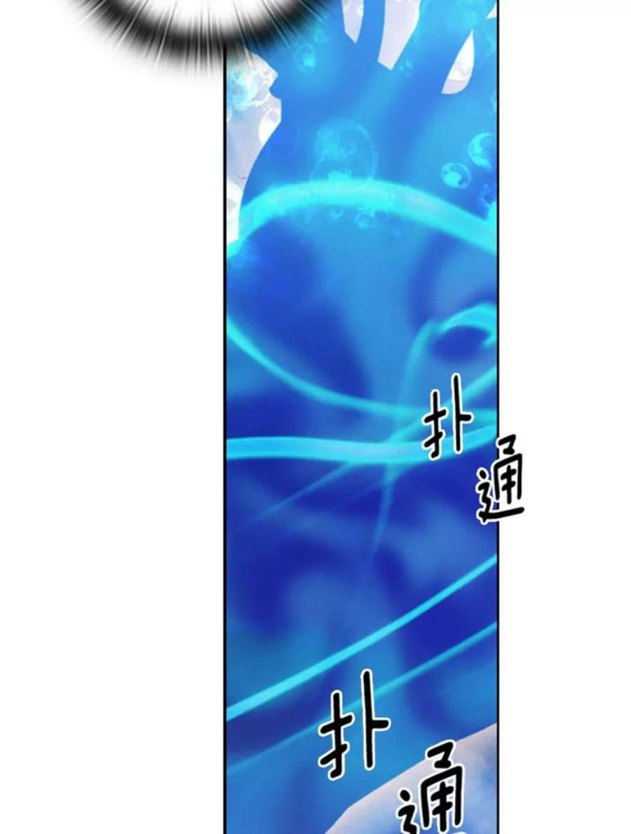 阿多尼斯35.精灵王