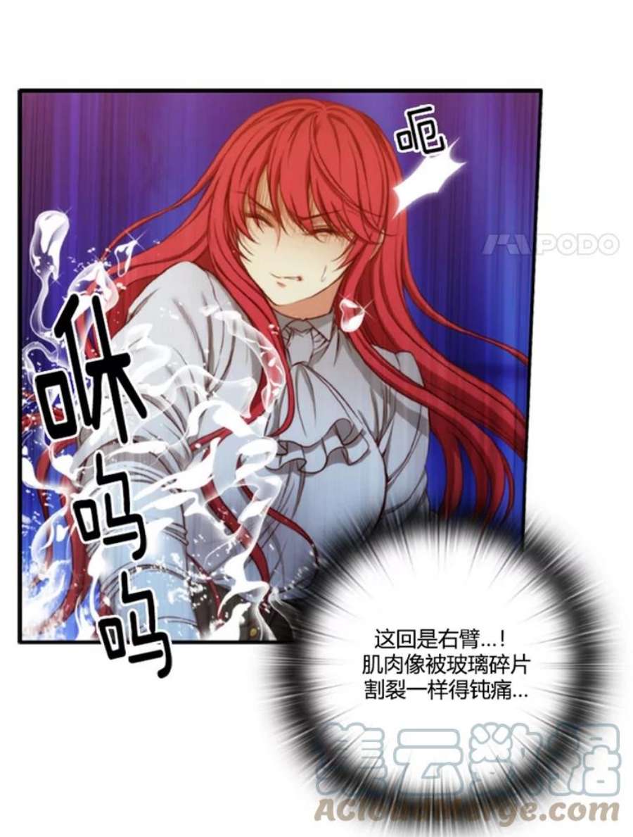 阿多尼斯35.精灵王