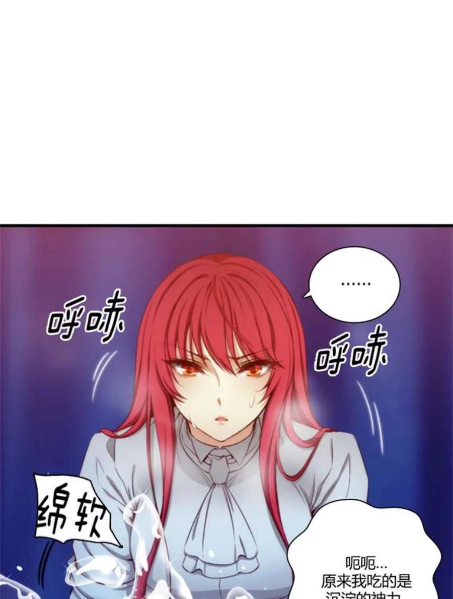 阿多尼斯35.精灵王