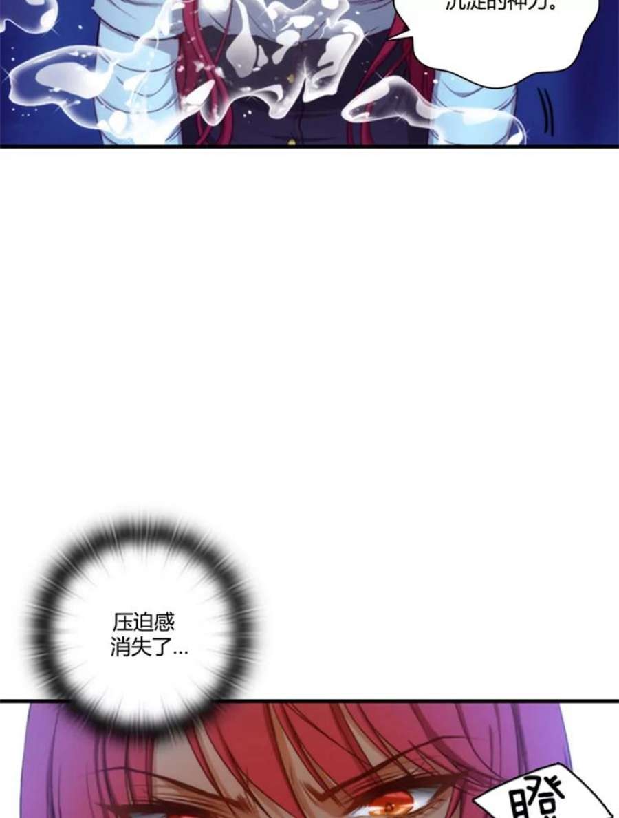 阿多尼斯35.精灵王