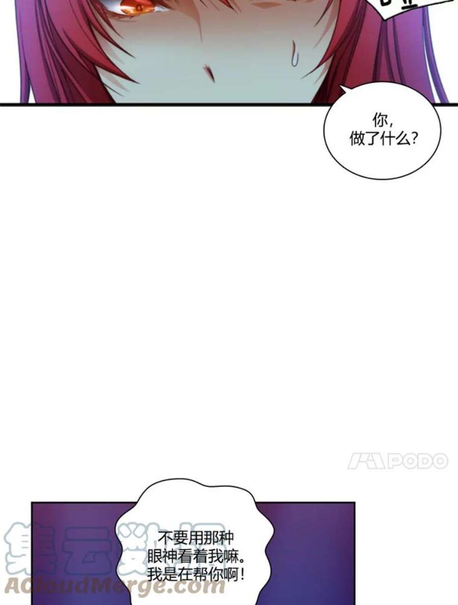 阿多尼斯35.精灵王