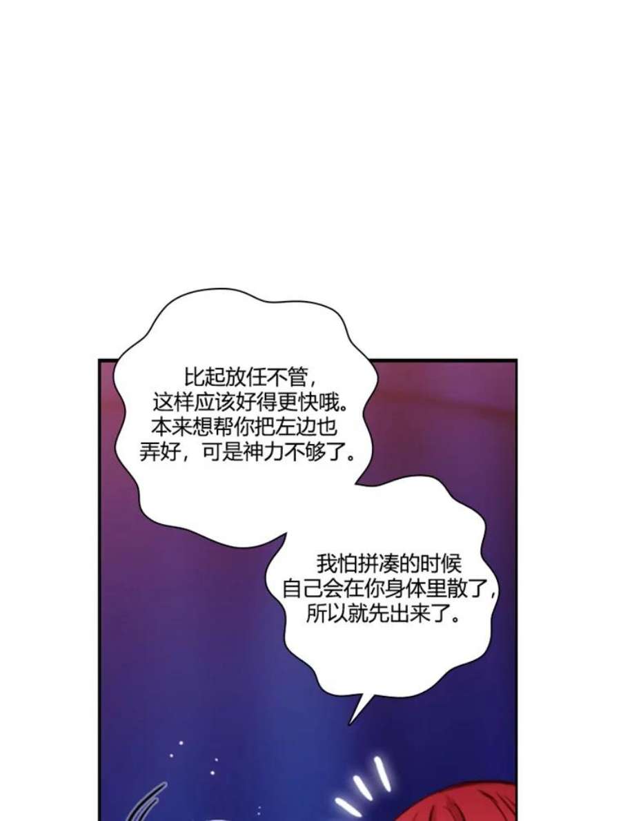 阿多尼斯35.精灵王
