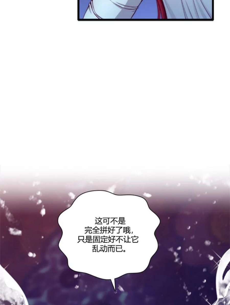 阿多尼斯35.精灵王