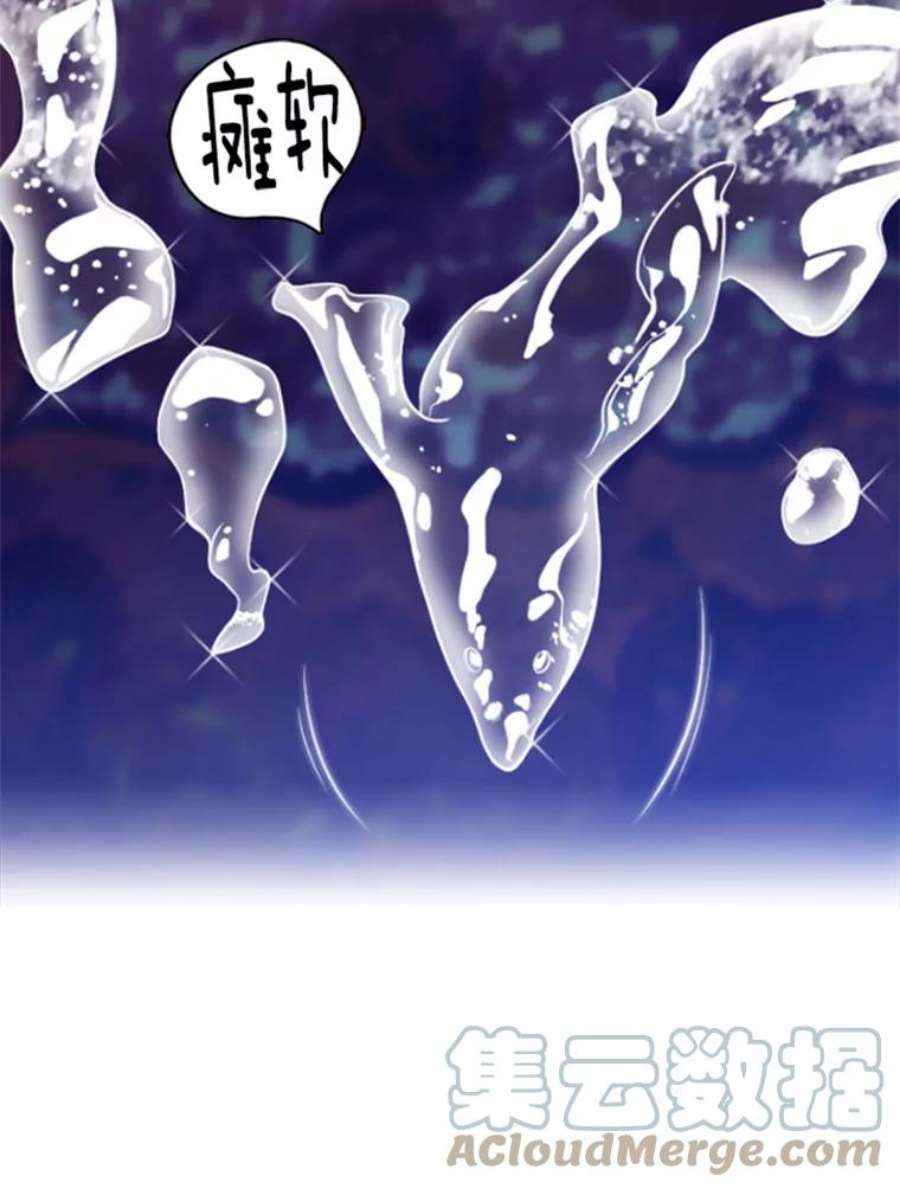 阿多尼斯35.精灵王