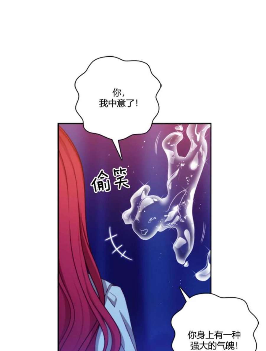 阿多尼斯35.精灵王