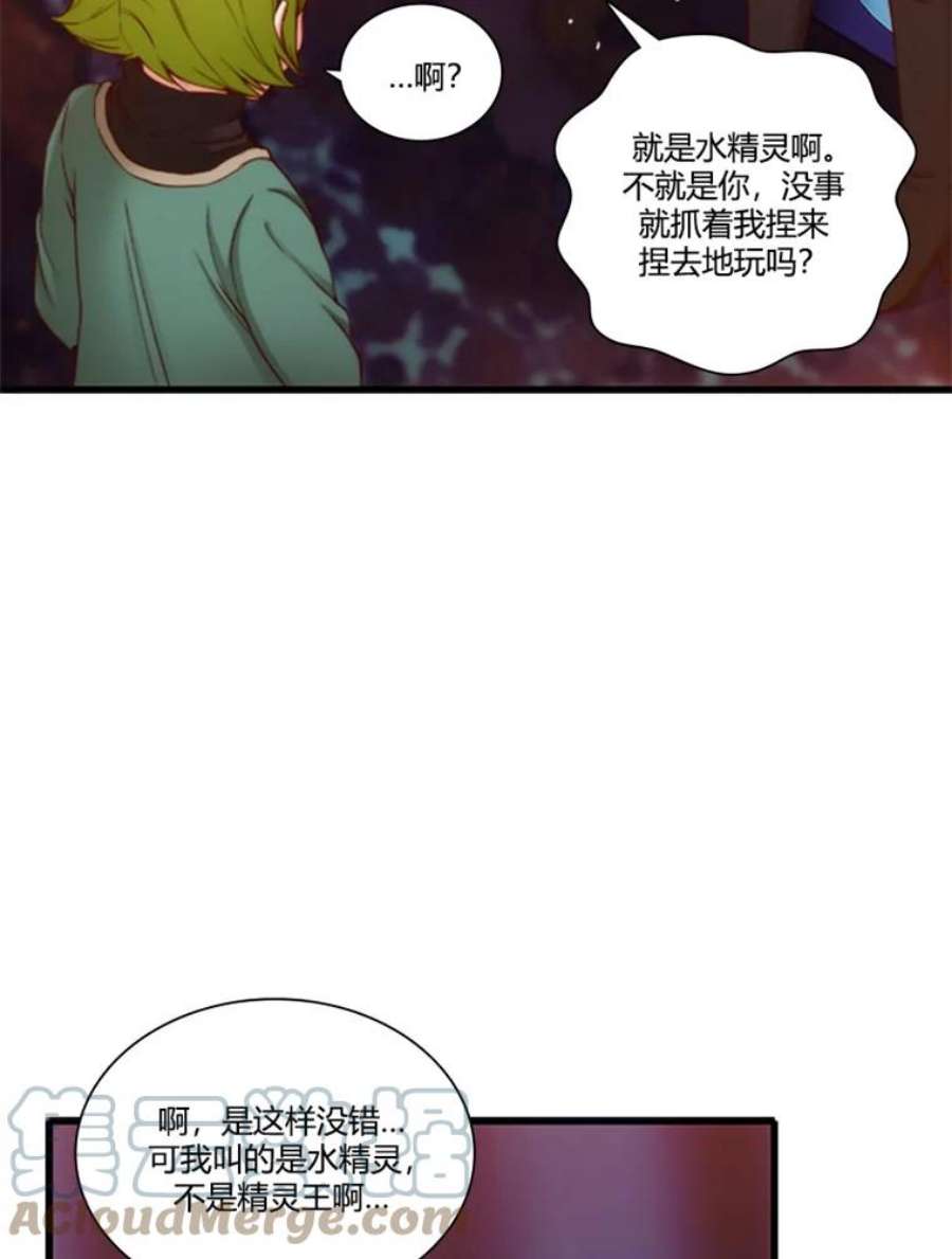 阿多尼斯35.精灵王