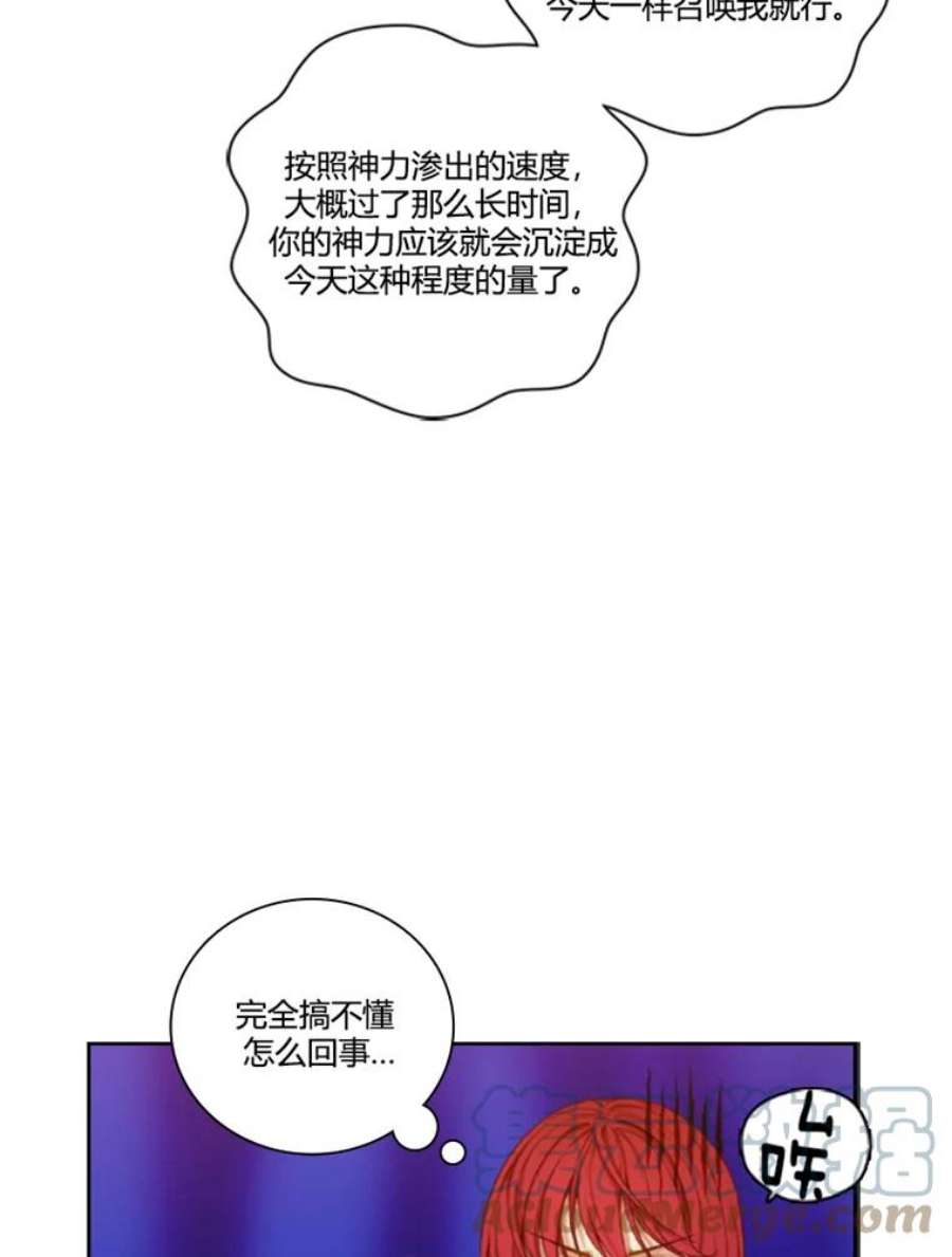 阿多尼斯35.精灵王