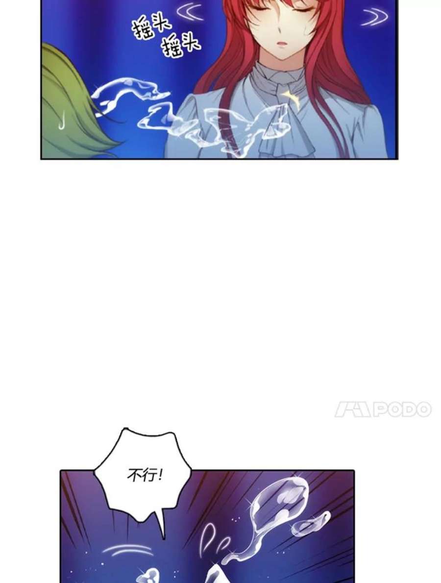 阿多尼斯35.精灵王