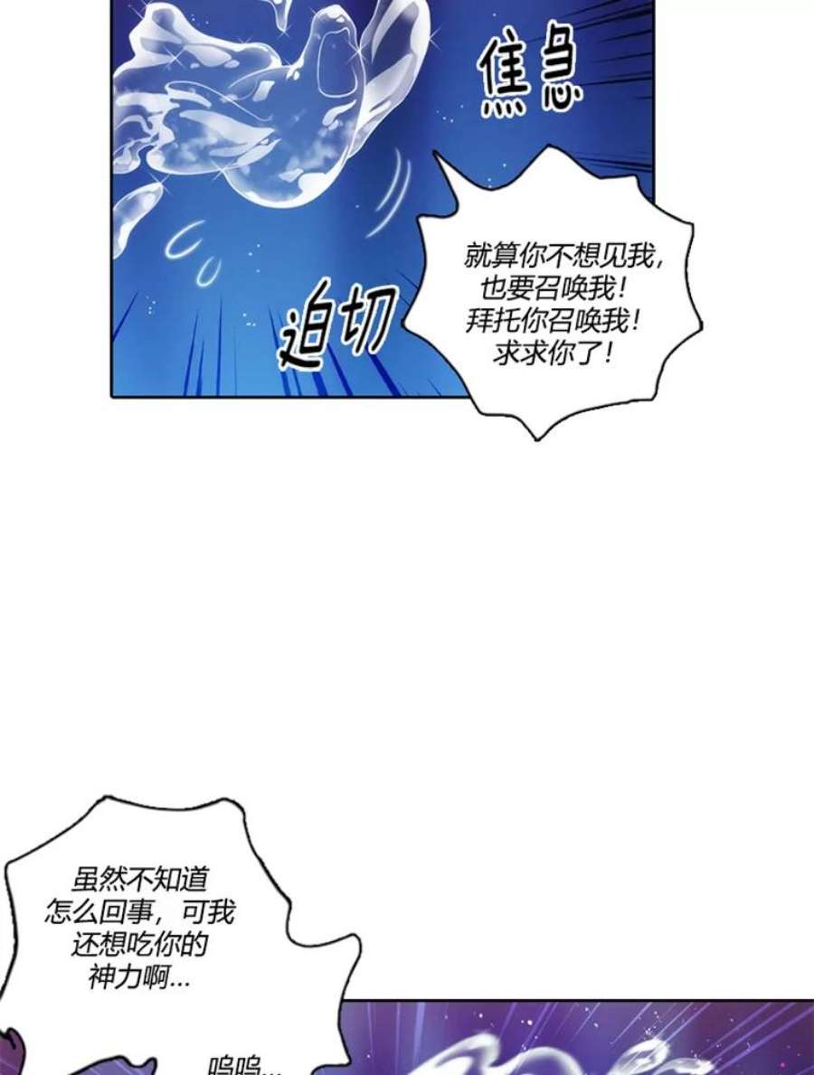 阿多尼斯35.精灵王