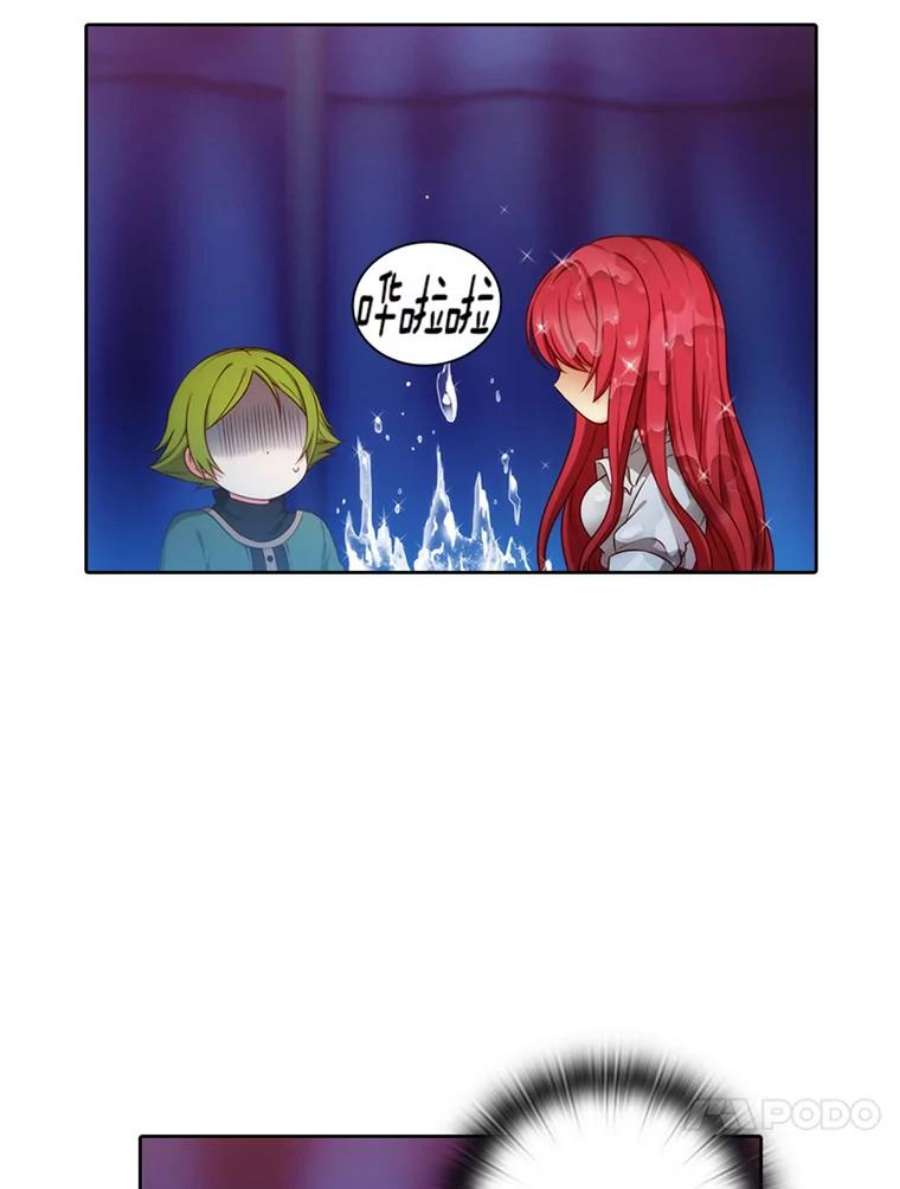 阿多尼斯35.精灵王