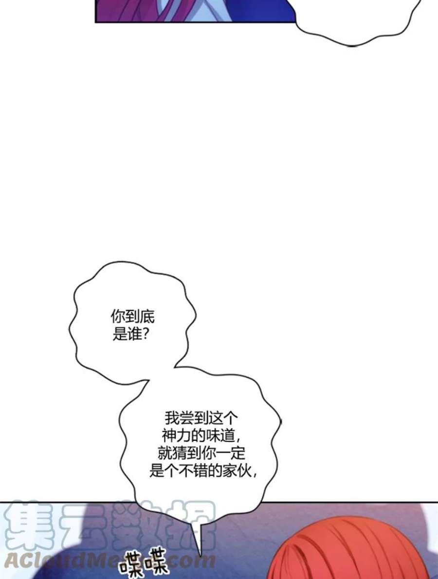 阿多尼斯35.精灵王