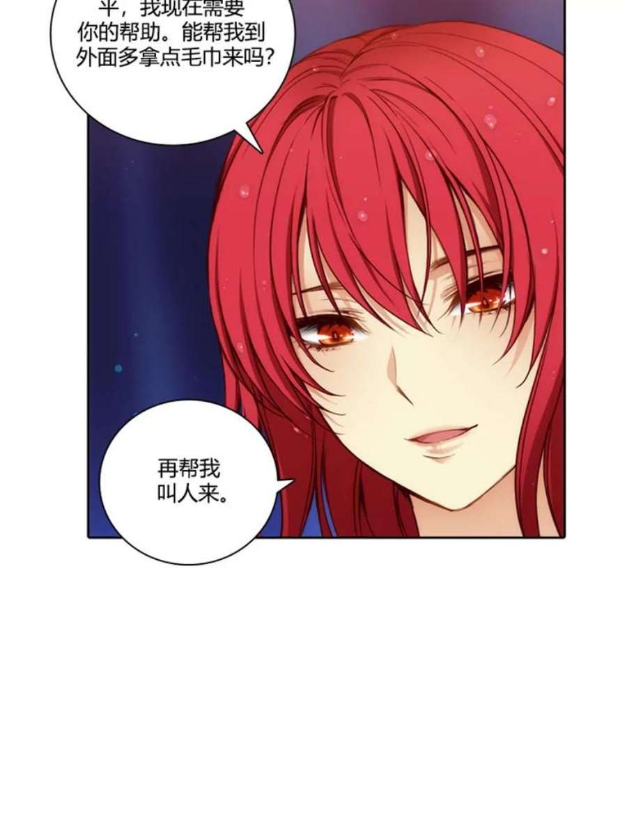 阿多尼斯35.精灵王