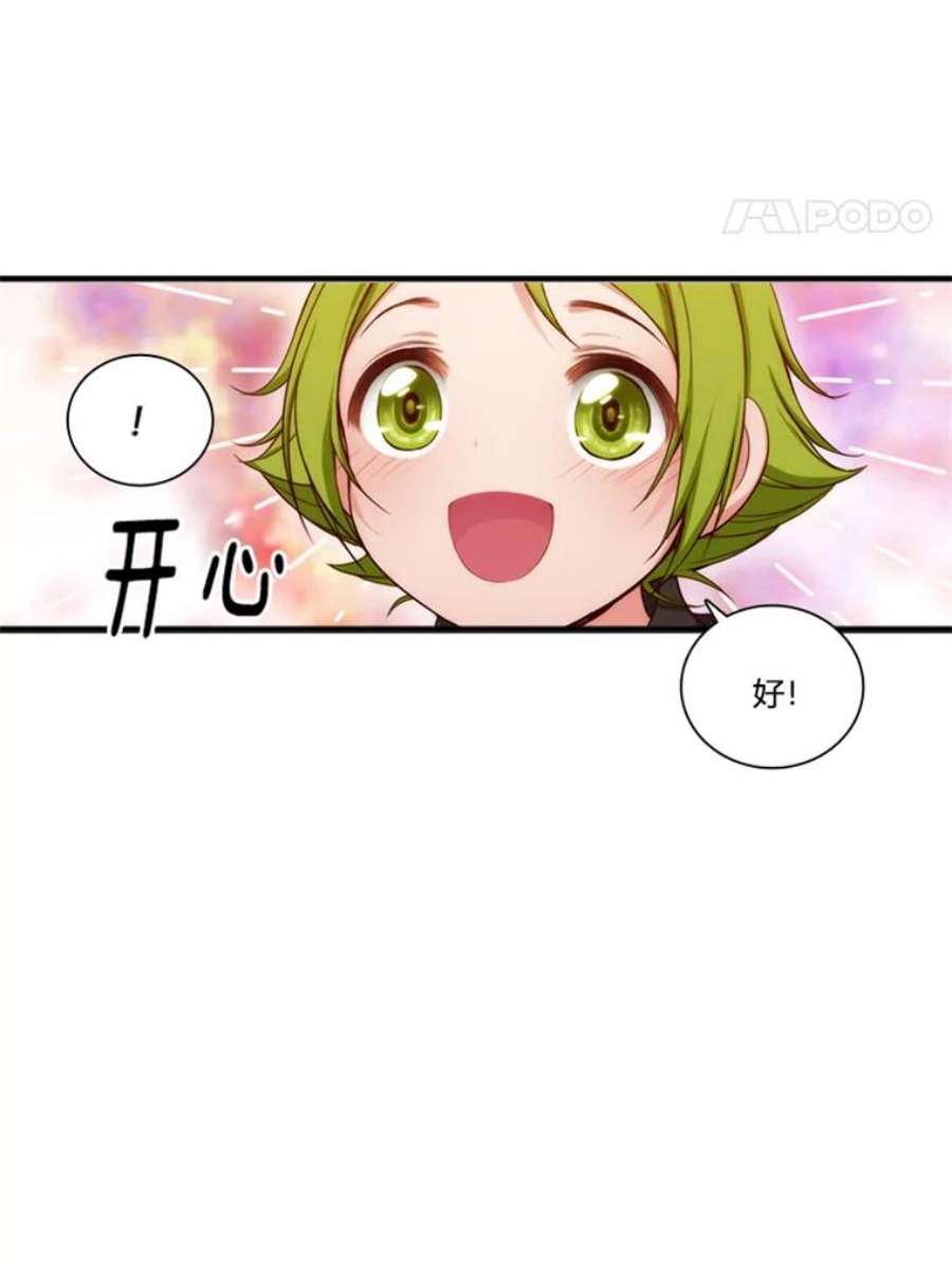 阿多尼斯35.精灵王