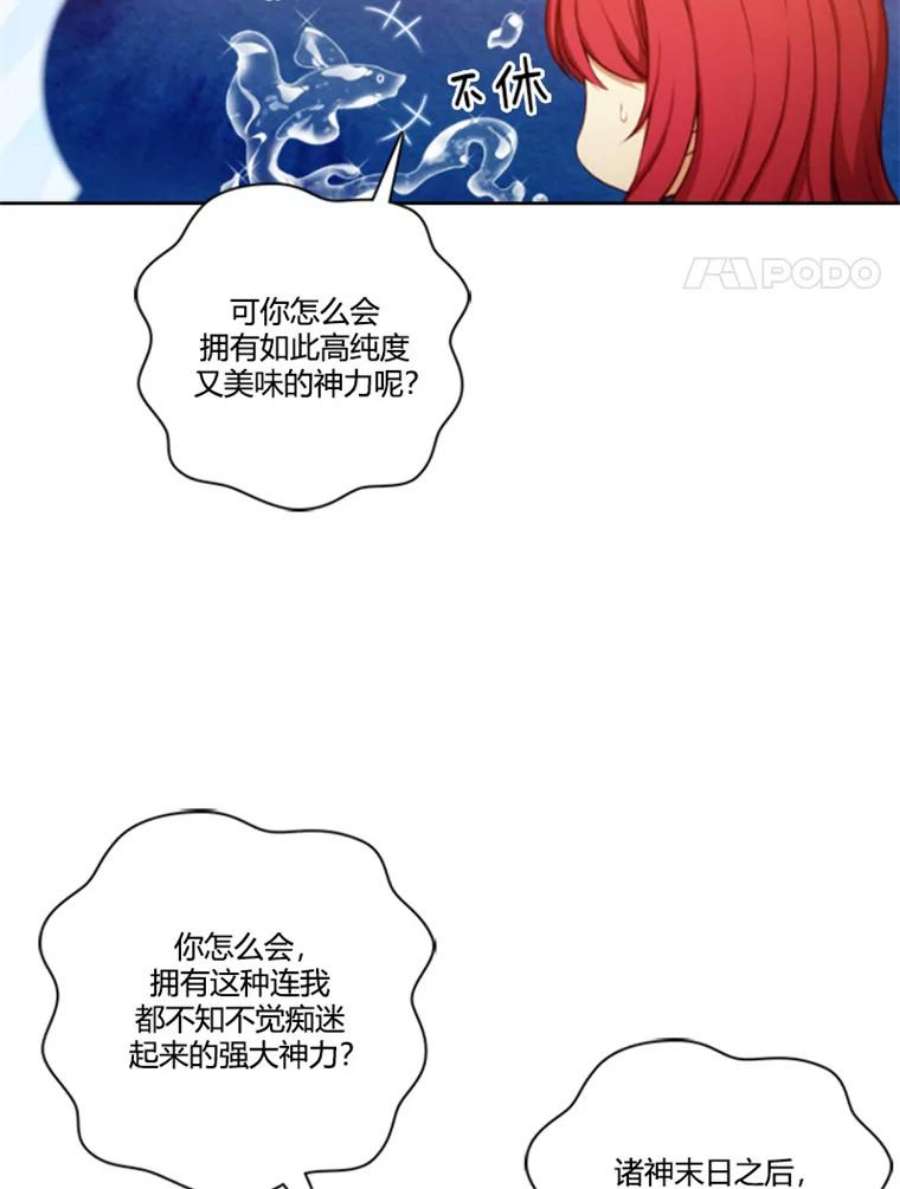 阿多尼斯35.精灵王