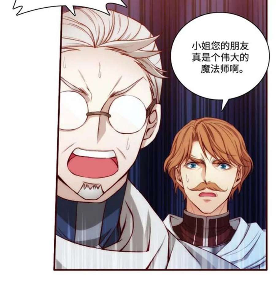 阿多尼斯36.谜团