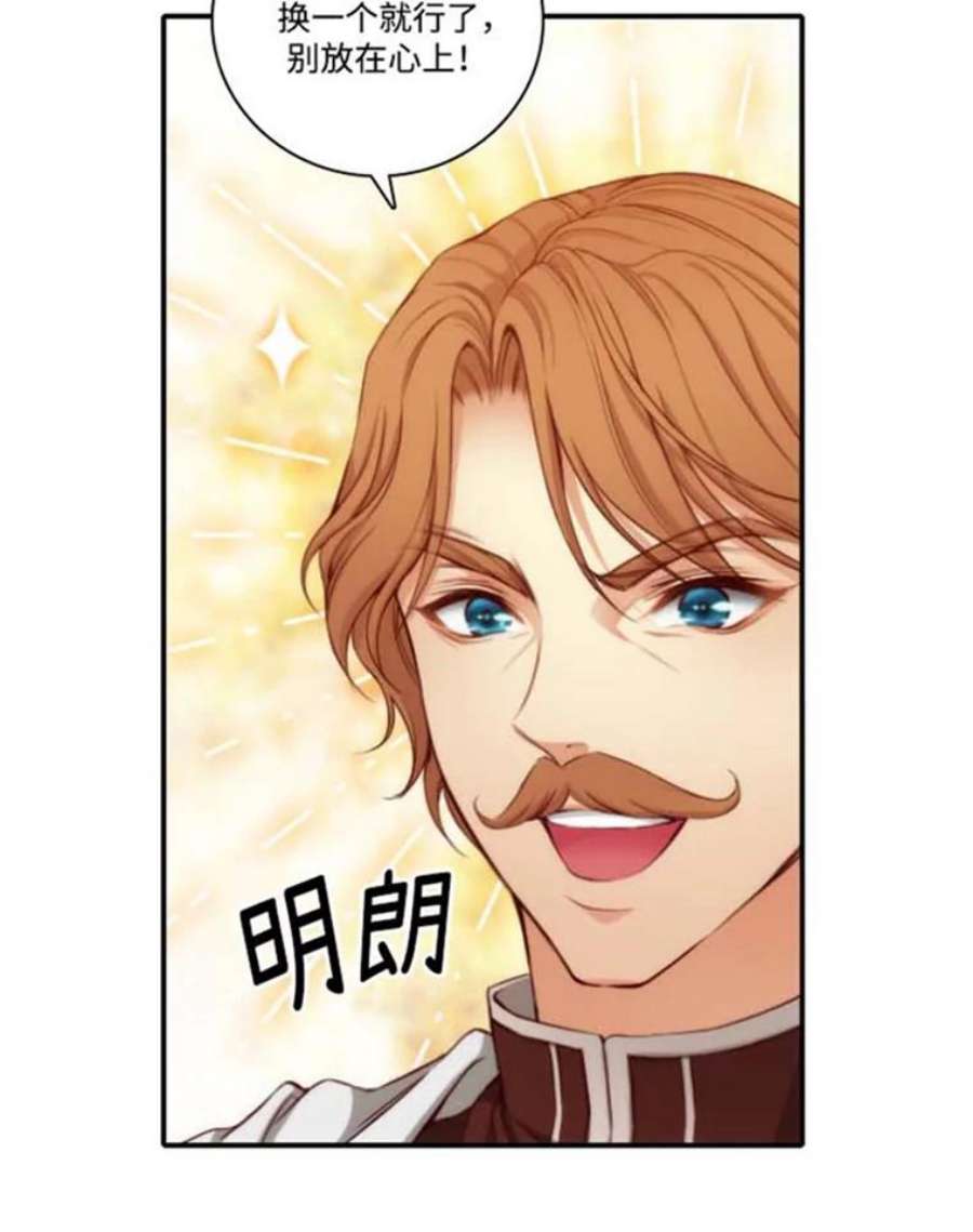 阿多尼斯36.谜团