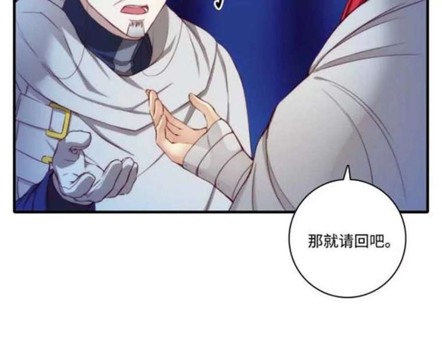 阿多尼斯36.谜团