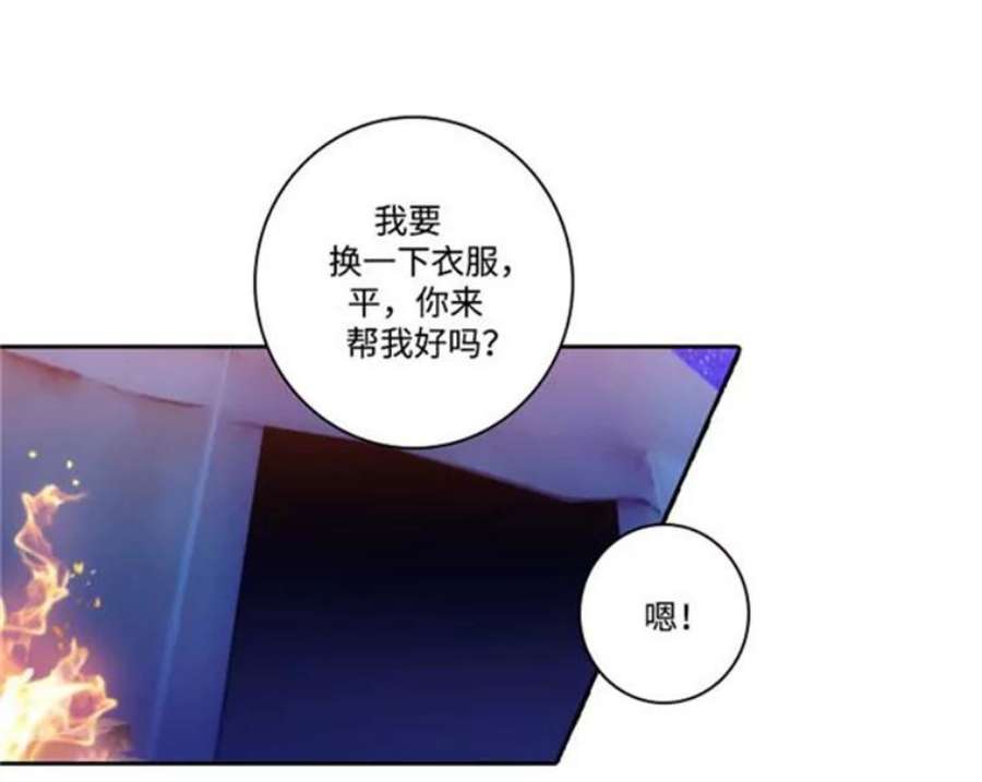 阿多尼斯36.谜团