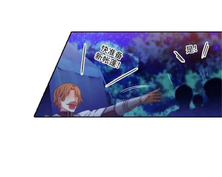 阿多尼斯36.谜团