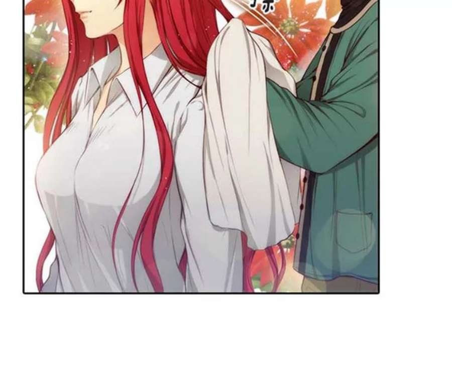 阿多尼斯36.谜团