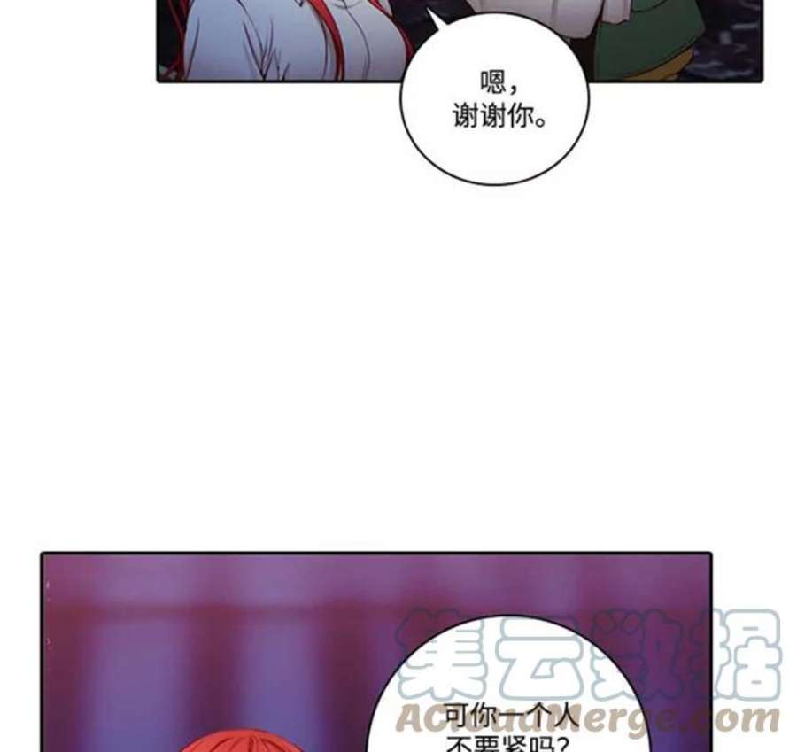 阿多尼斯36.谜团