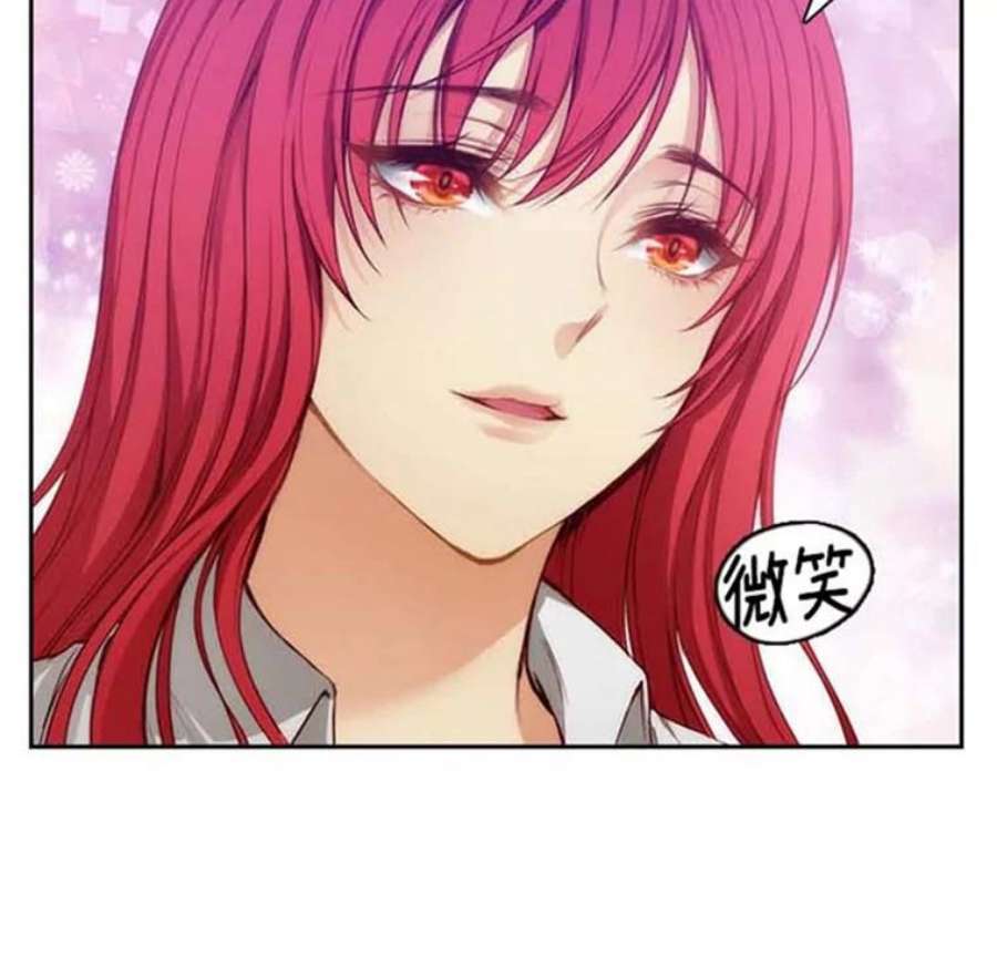 阿多尼斯36.谜团