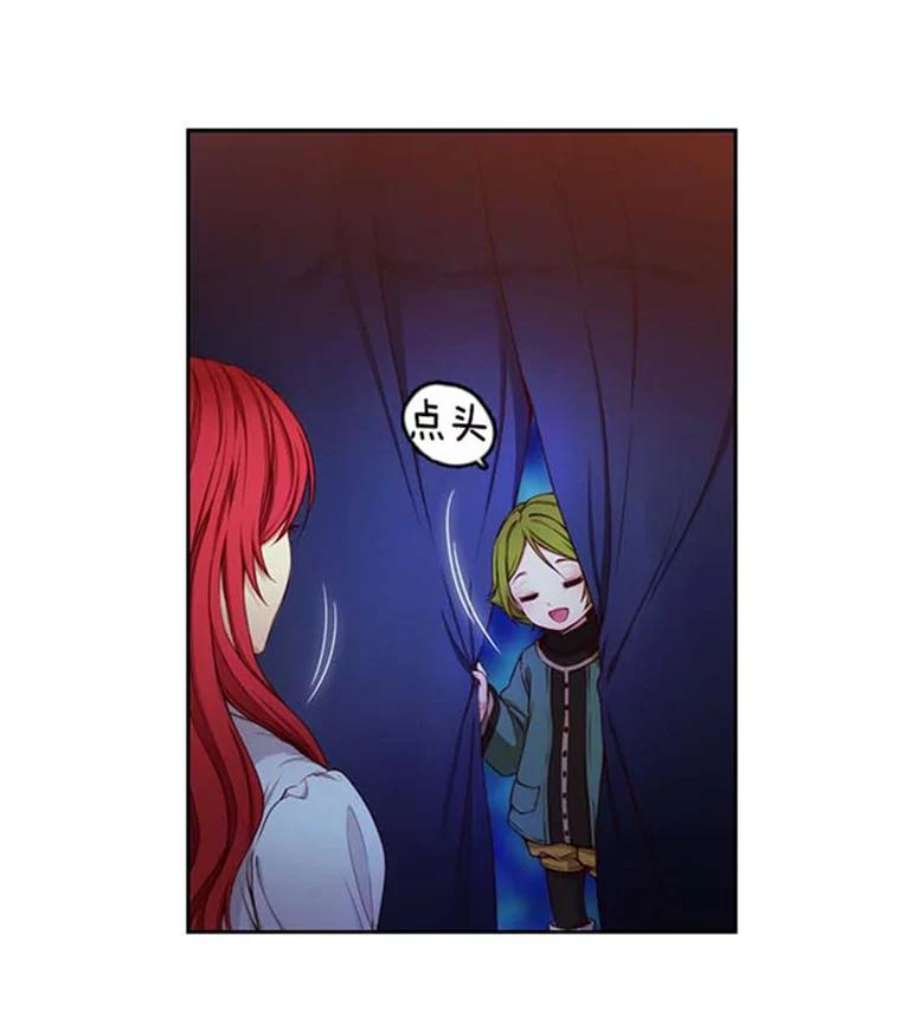 阿多尼斯36.谜团