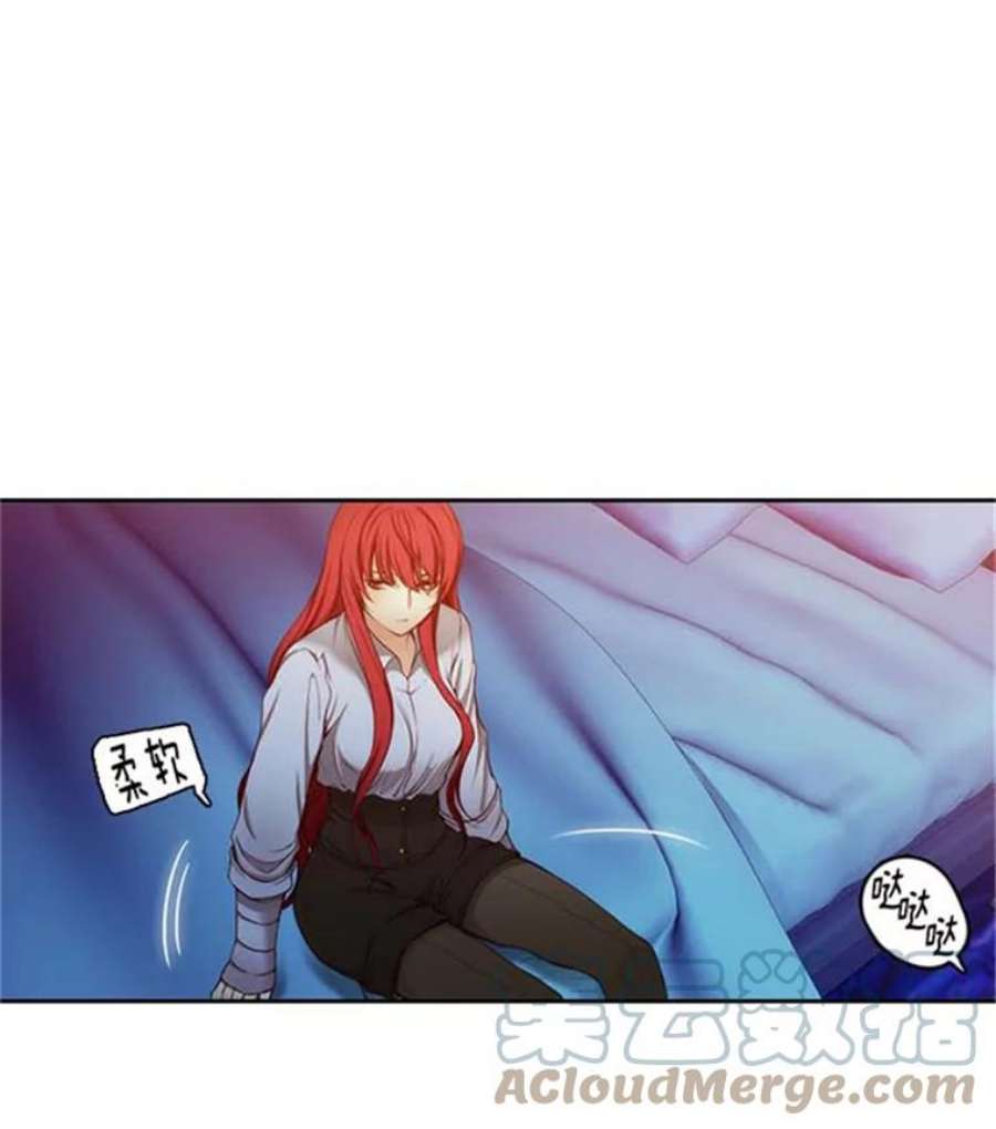 阿多尼斯36.谜团