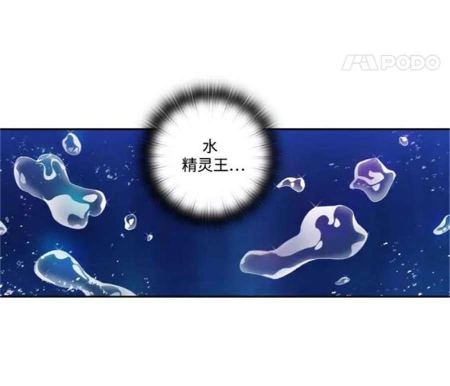 阿多尼斯36.谜团