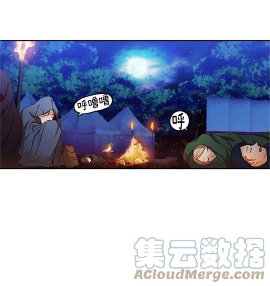 阿多尼斯36.谜团