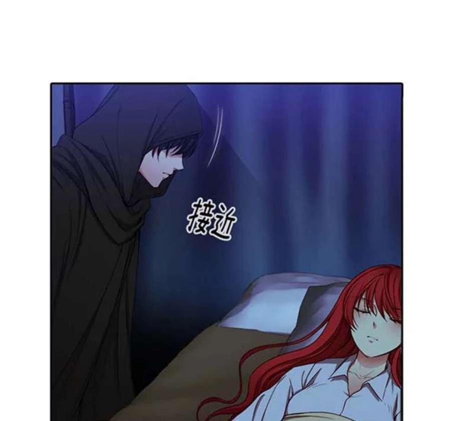 阿多尼斯36.谜团