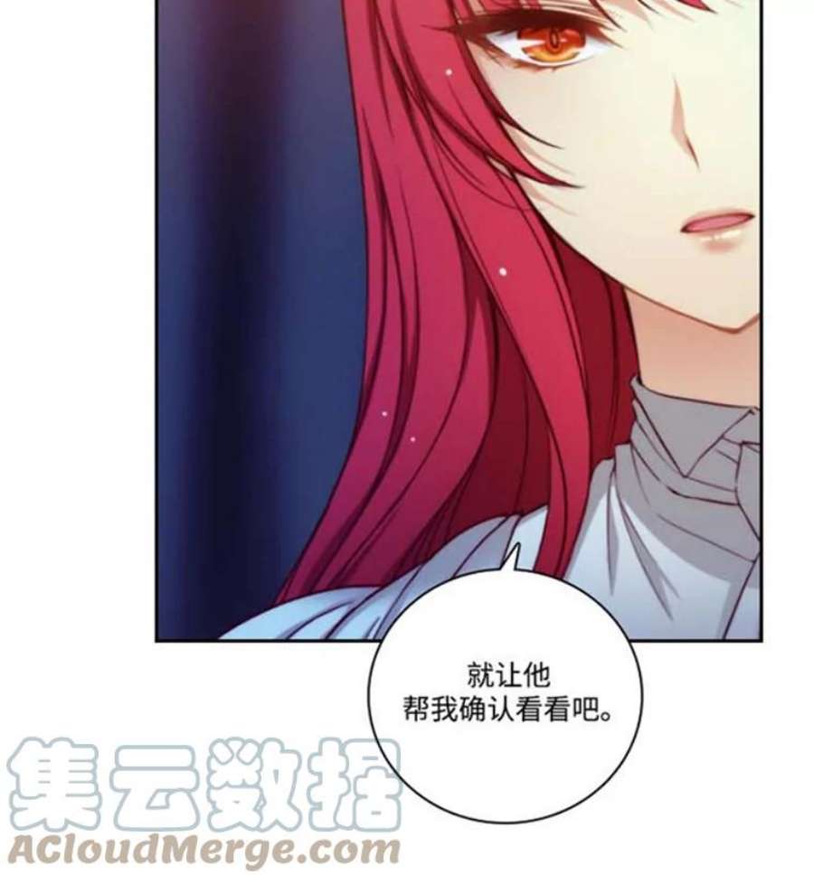 阿多尼斯36.谜团