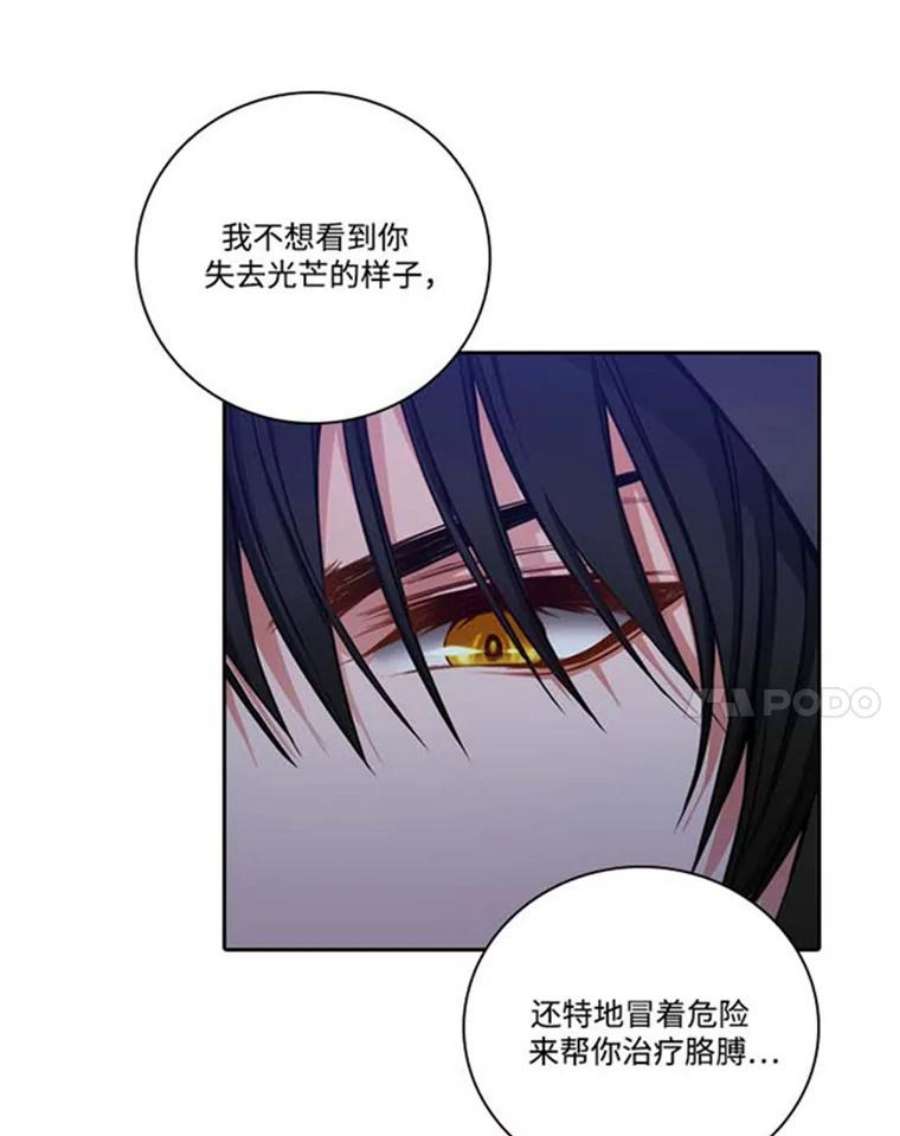 阿多尼斯36.谜团