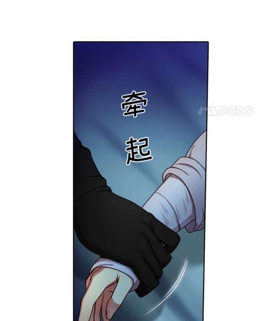 阿多尼斯36.谜团